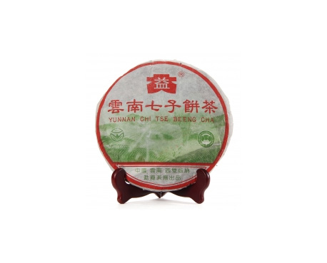 长汀普洱茶大益回收大益茶2004年彩大益500克 件/提/片